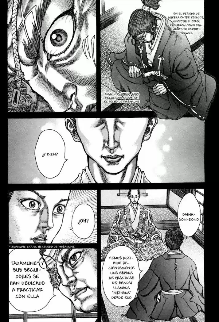 Shigurui - Capítulo 76 - Página 17 - LectorTMOo