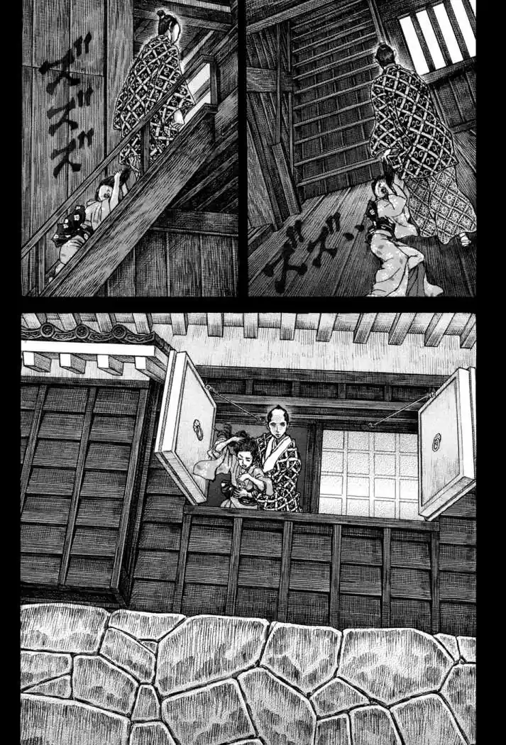 Shigurui - Capítulo 76 - Página 23 - LectorTMOo