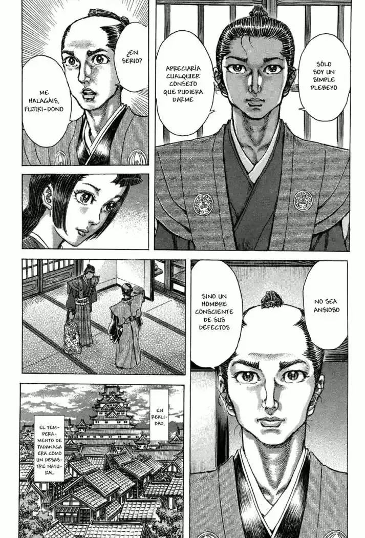 Shigurui - Capítulo 77 - Página 6 - LectorTMOo
