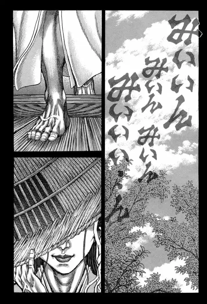 Shigurui - Capítulo 77 - Página 12 - LectorTMOo