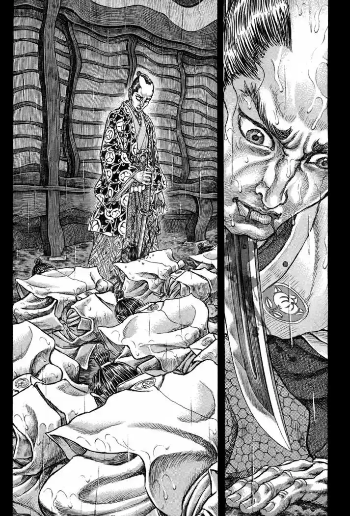 Shigurui - Capítulo 77 - Página 29 - LectorTMOo