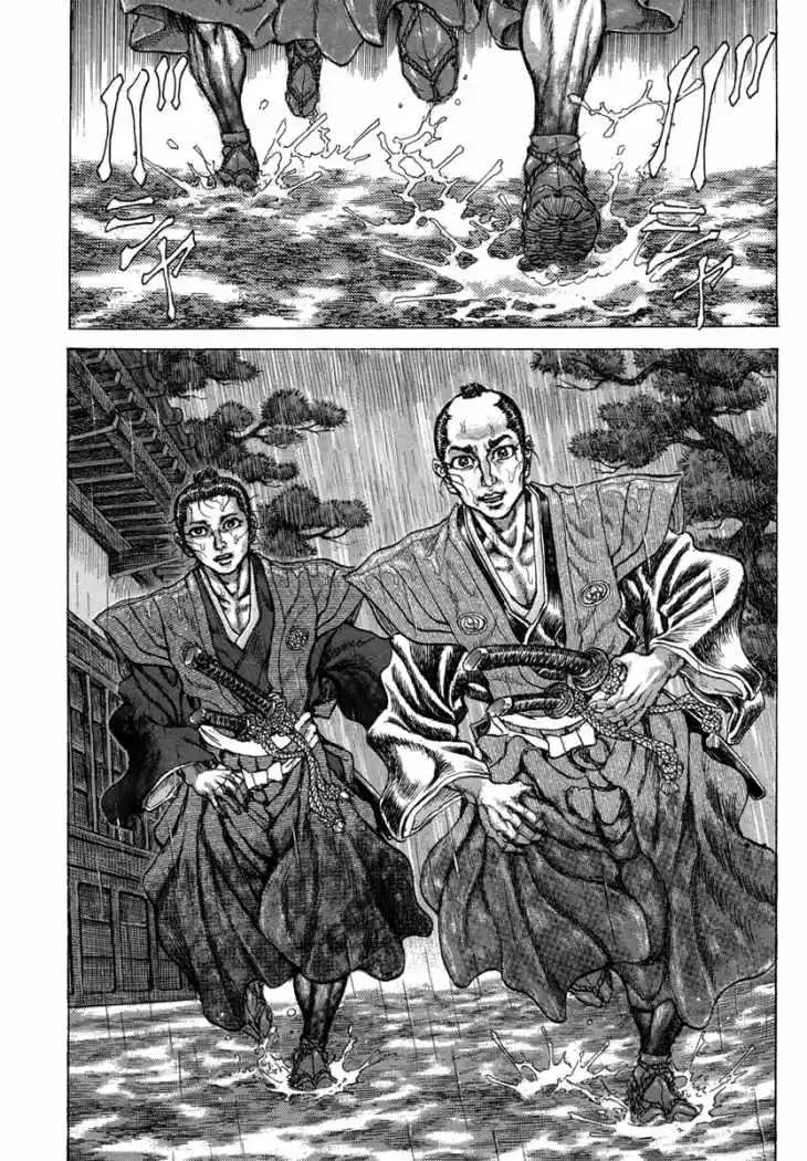 Shigurui - Capítulo 78 - Página 7 - LectorTMOo
