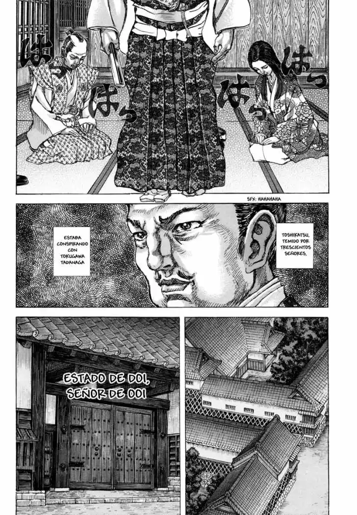 Shigurui - Capítulo 79 - Página 7 - LectorTMOo