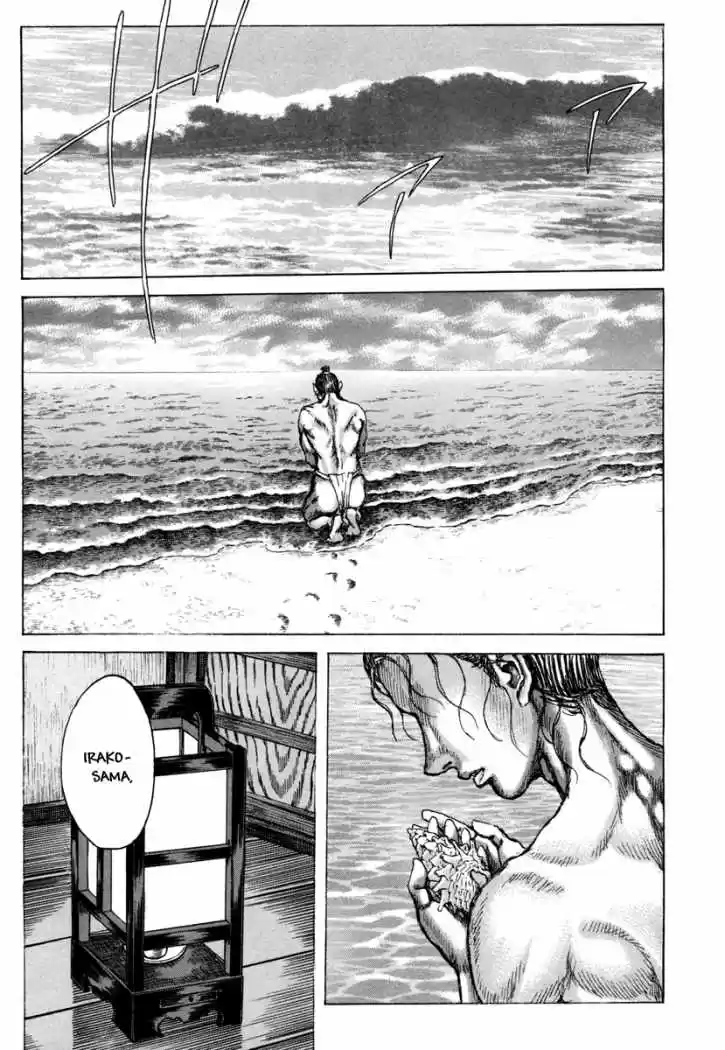 Shigurui - Capítulo 79 - Página 14 - LectorTMOo