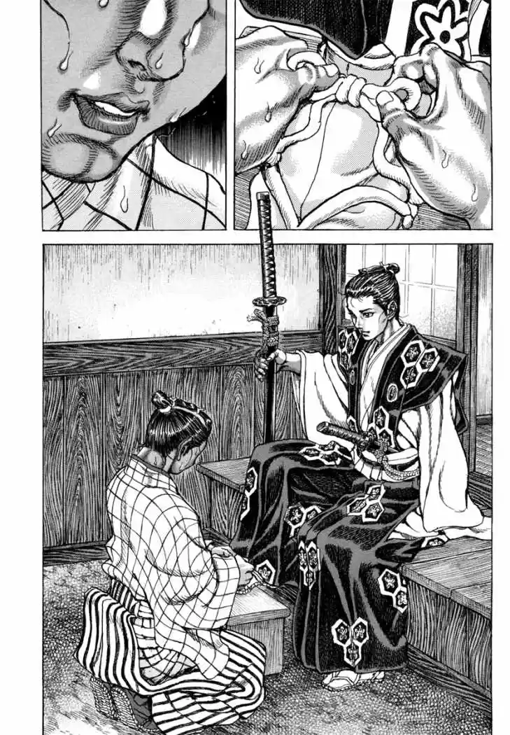 Shigurui - Capítulo 80 - Página 6 - LectorTMOo