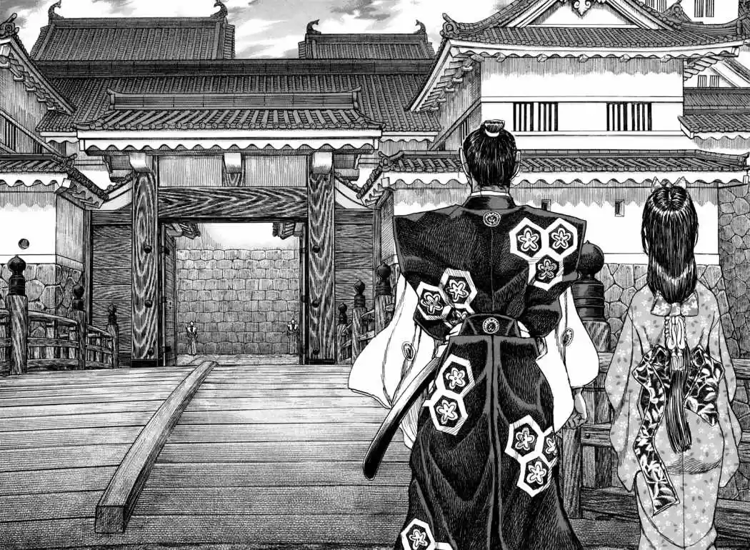 Shigurui - Capítulo 80 - Página 19 - LectorTMOo