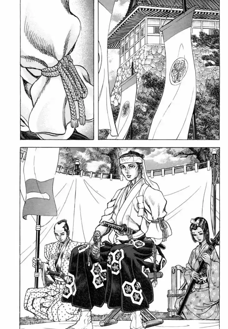 Shigurui - Capítulo 81 - Página 5 - LectorTMOo
