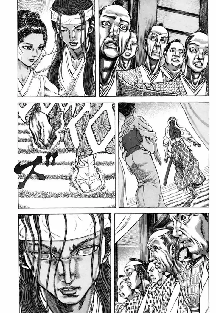 Shigurui - Capítulo 81 - Página 26 - LectorTMOo