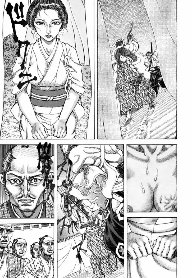 Shigurui - Capítulo 82 - Página 4 - LectorTMOo