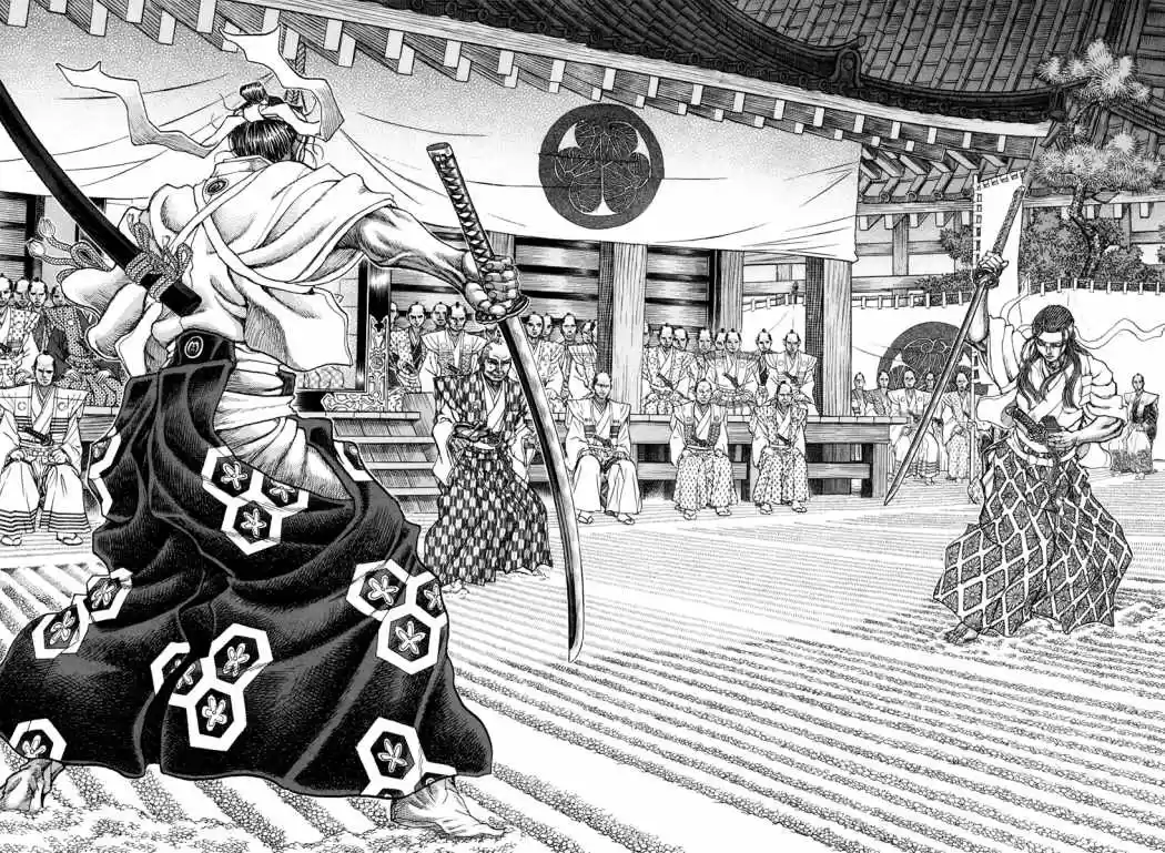 Shigurui - Capítulo 82 - Página 7 - LectorTMOo
