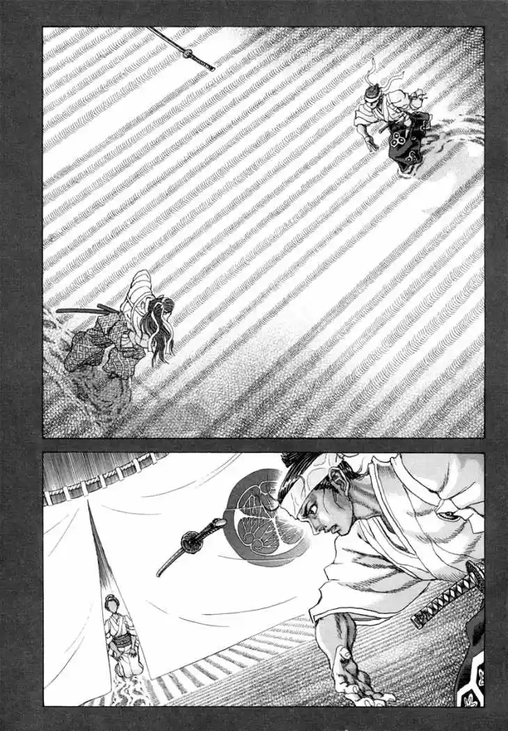 Shigurui - Capítulo 83 - Página 4 - LectorTMOo