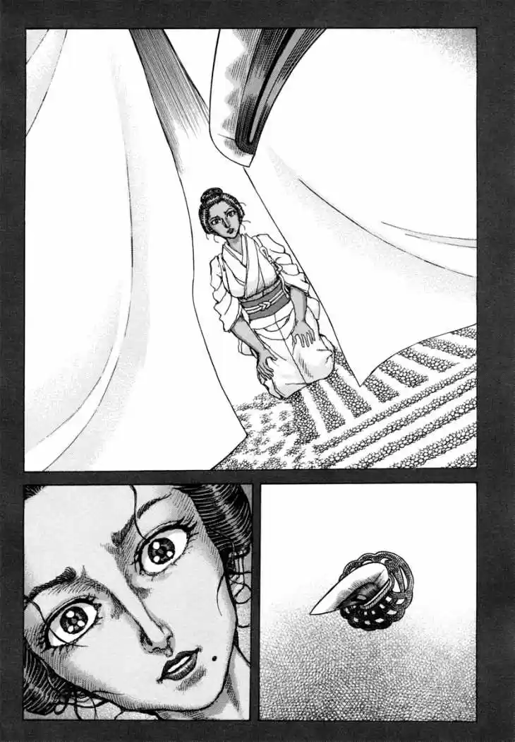 Shigurui - Capítulo 83 - Página 5 - LectorTMOo