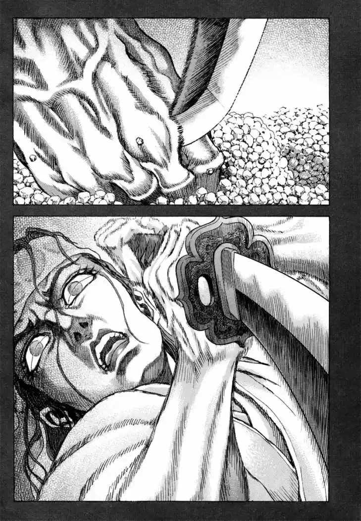 Shigurui - Capítulo 83 - Página 7 - LectorTMOo