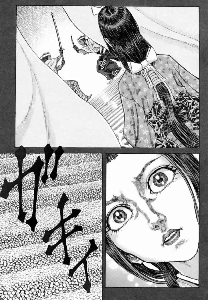 Shigurui - Capítulo 83 - Página 12 - LectorTMOo