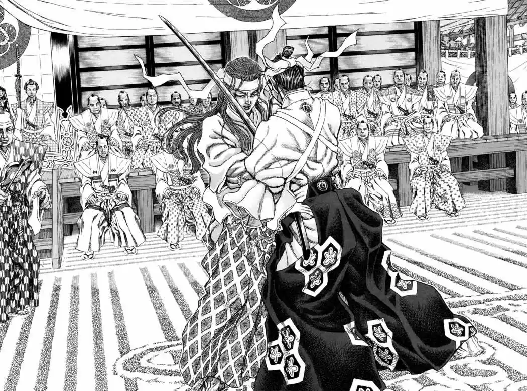 Shigurui - Capítulo 83 - Página 13 - LectorTMOo