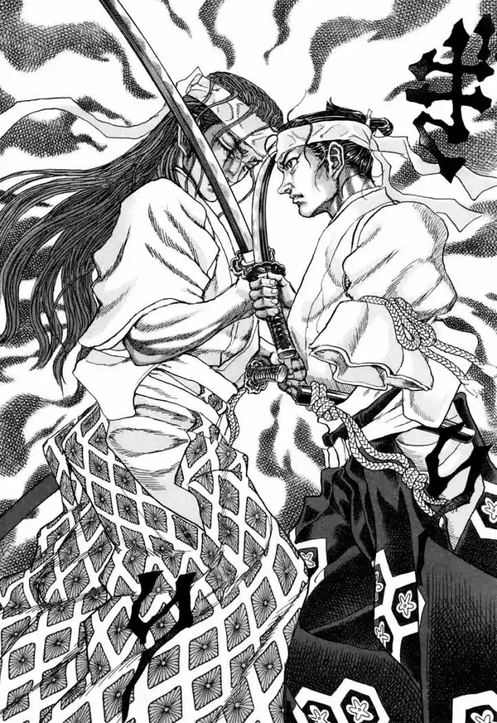 Shigurui - Capítulo 83 - Página 14 - LectorTMOo