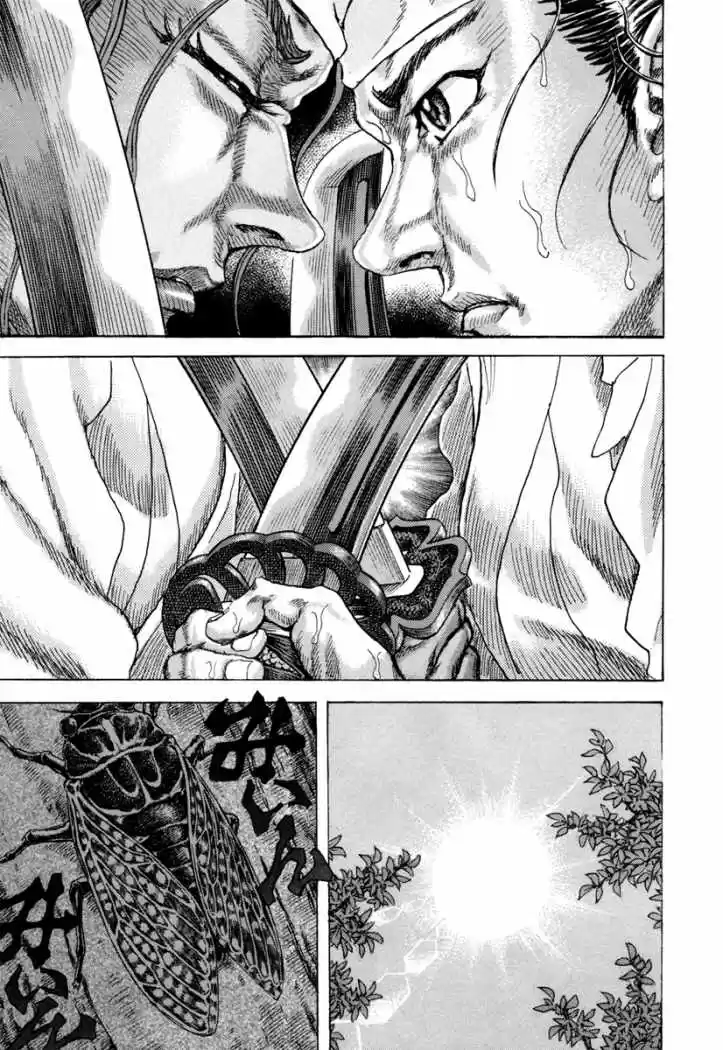 Shigurui - Capítulo 83 - Página 15 - LectorTMOo