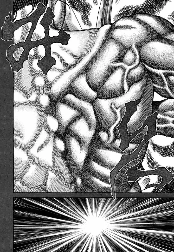 Shigurui - Capítulo 83 - Página 17 - LectorTMOo