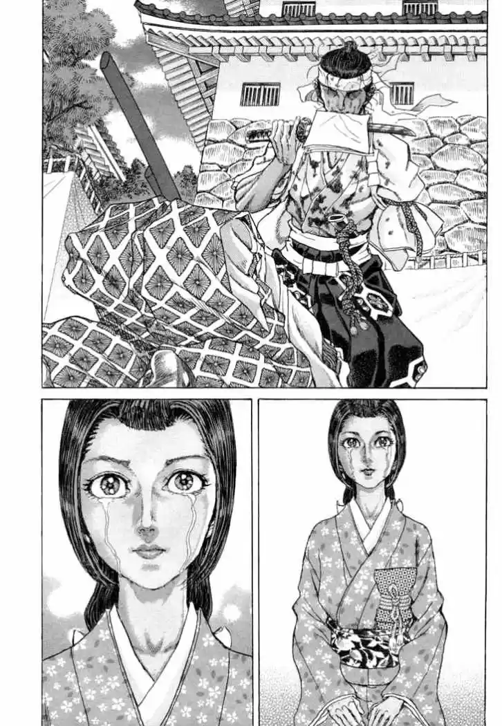 Shigurui - Capítulo 84 - Página 4 - LectorTMOo