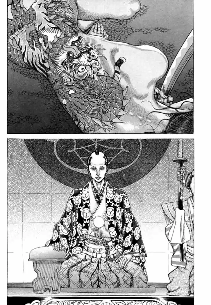 Shigurui - Capítulo 84 - Página 7 - LectorTMOo