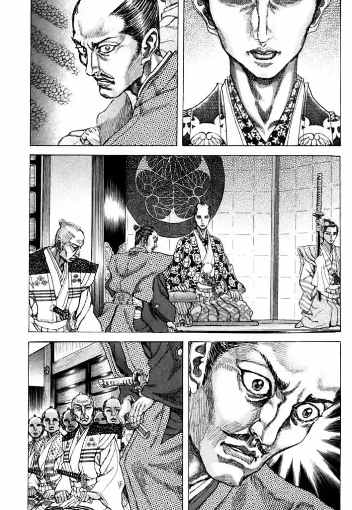 Shigurui - Capítulo 84 - Página 8 - LectorTMOo