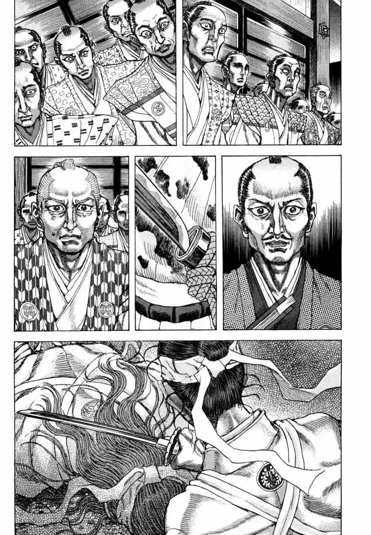 Shigurui - Capítulo 84 - Página 15 - LectorTMOo