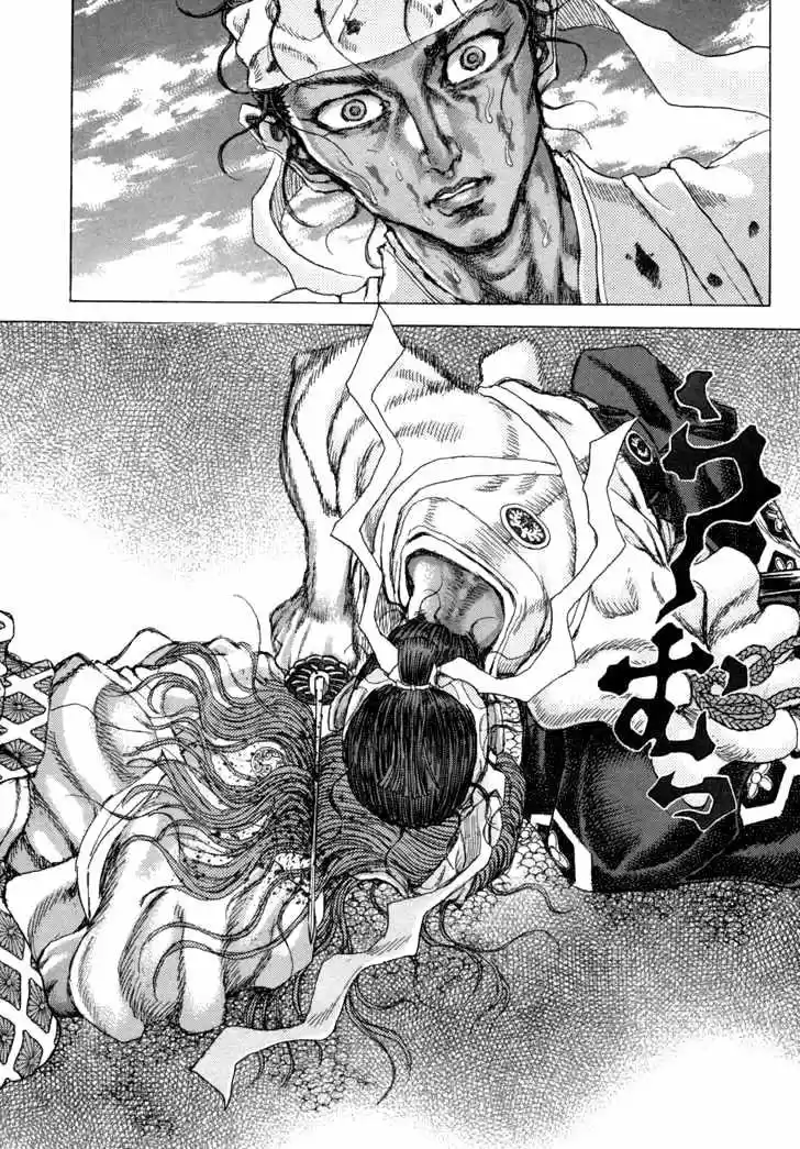 Shigurui - Capítulo 84 - Página 16 - LectorTMOo