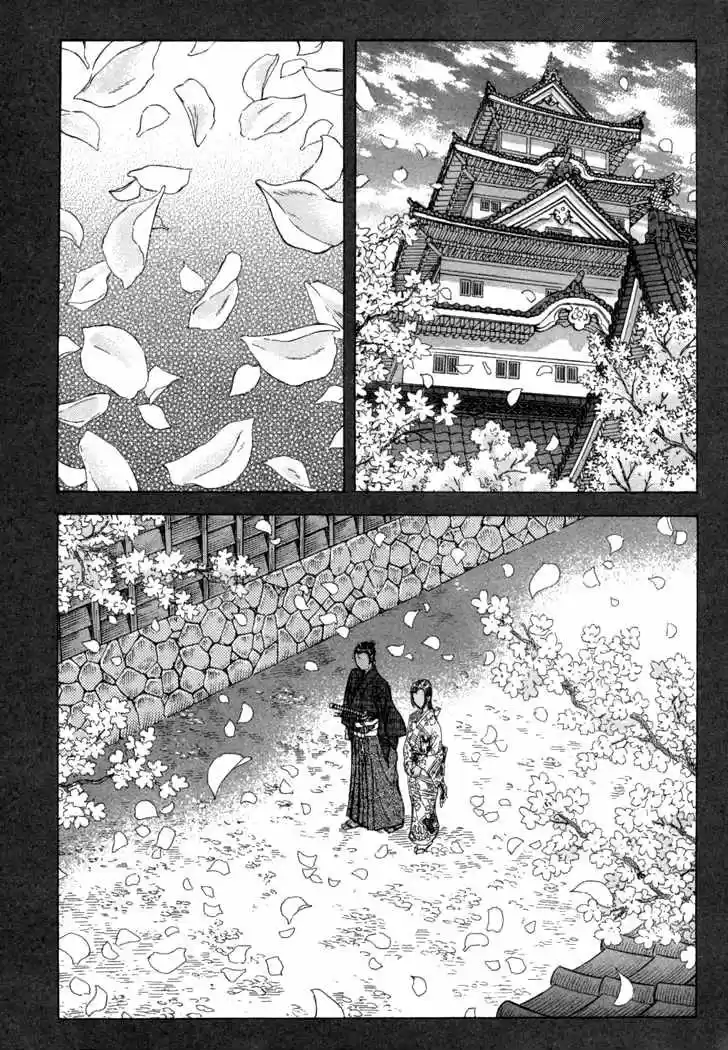 Shigurui - Capítulo 84 - Página 27 - LectorTMOo