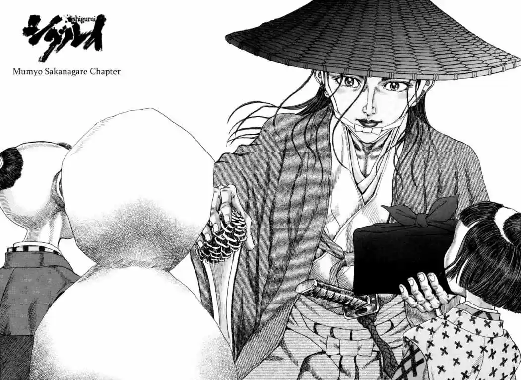 Shigurui - Capítulo 84 - Página 32 - LectorTMOo