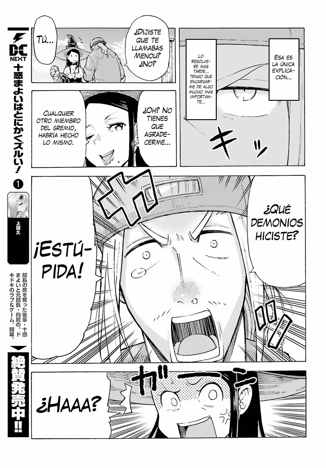 Shiikuin-san Wa Isekai De Doubutsuen Tsukuritainode Monsutaa Wo Tenazukeru - Capítulo 1.50 - Página 4 - LectorTMOo