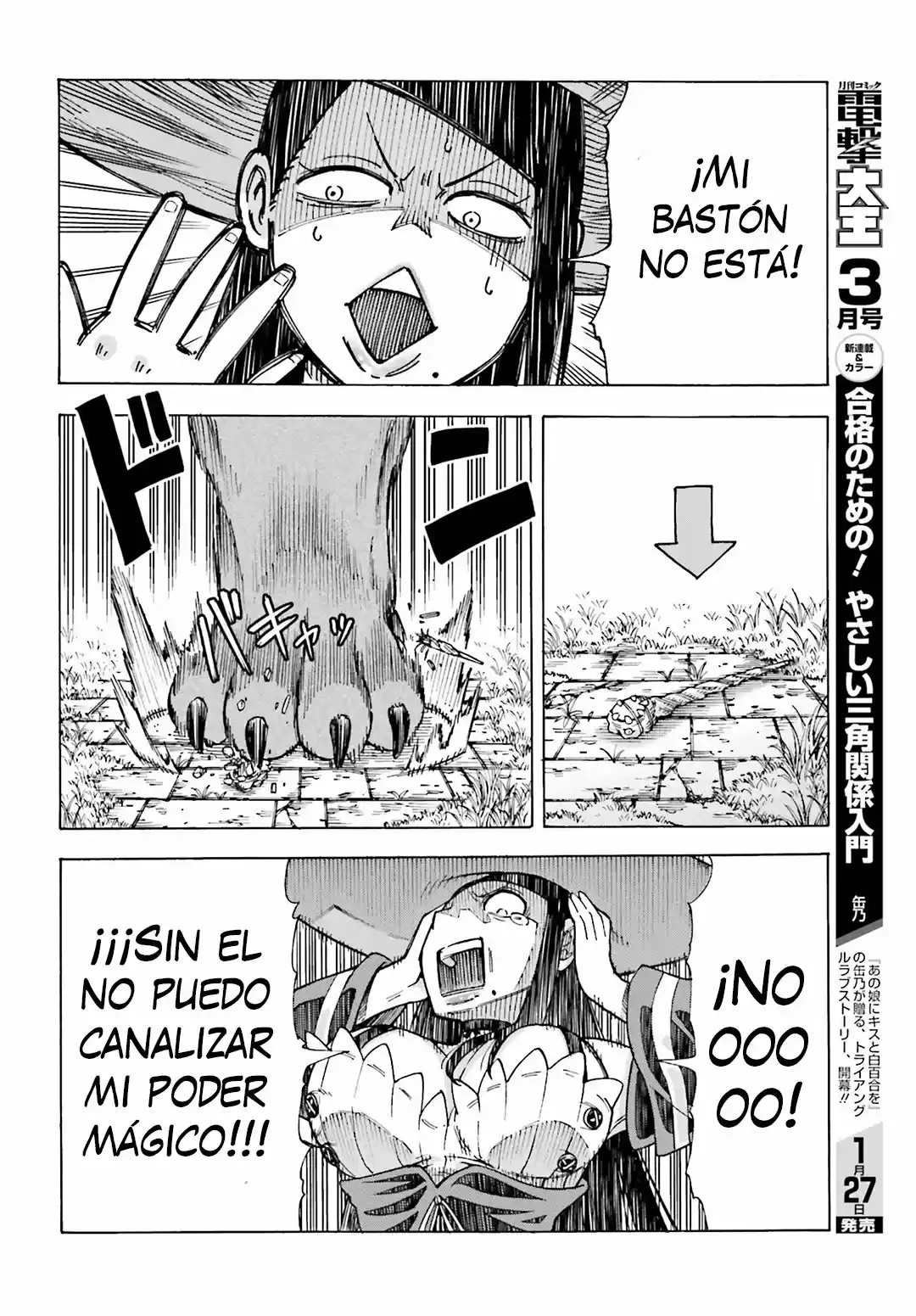 Shiikuin-san Wa Isekai De Doubutsuen Tsukuritainode Monsutaa Wo Tenazukeru - Capítulo 1.50 - Página 13 - LectorTMOo