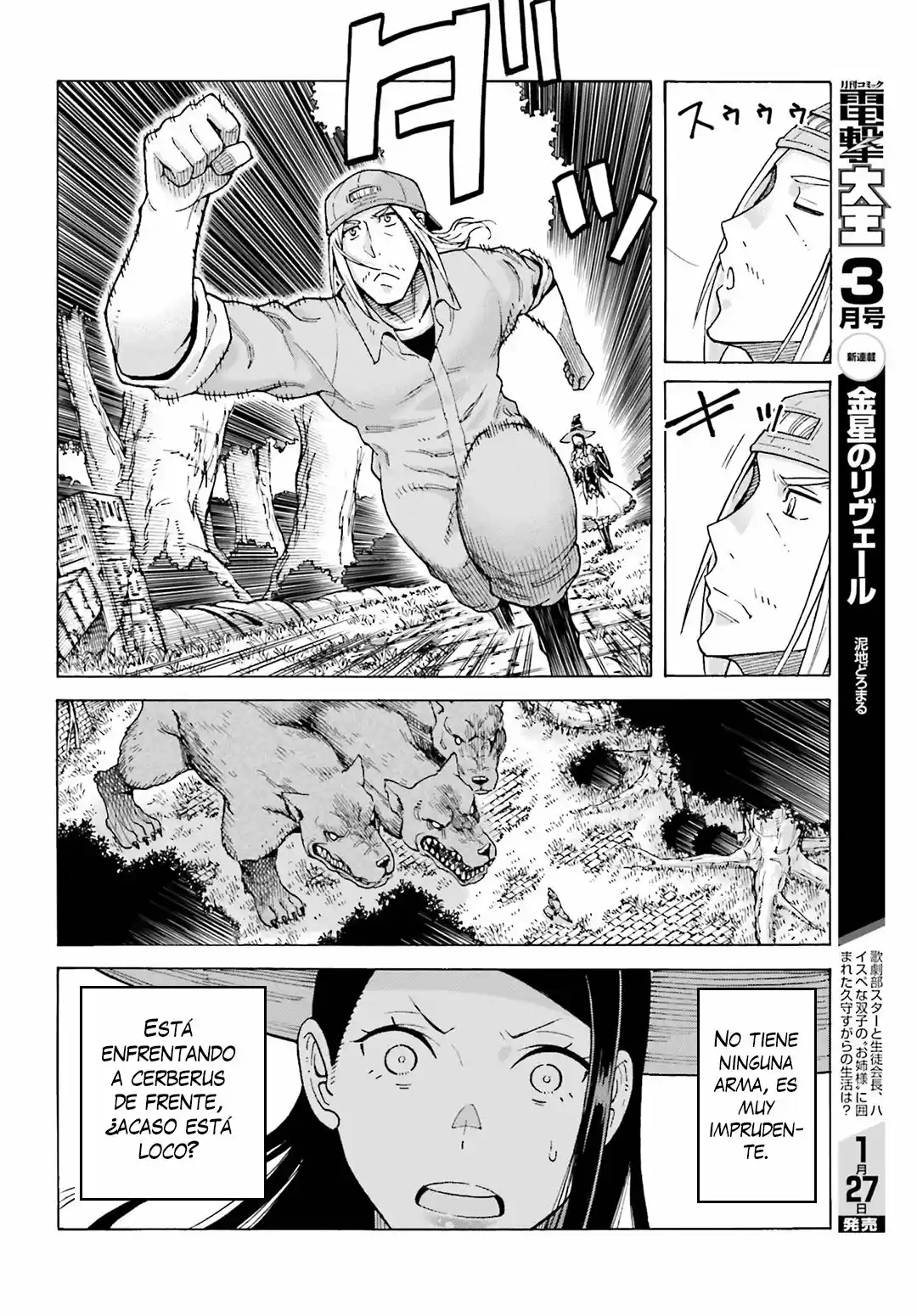 Shiikuin-san Wa Isekai De Doubutsuen Tsukuritainode Monsutaa Wo Tenazukeru - Capítulo 1.50 - Página 17 - LectorTMOo
