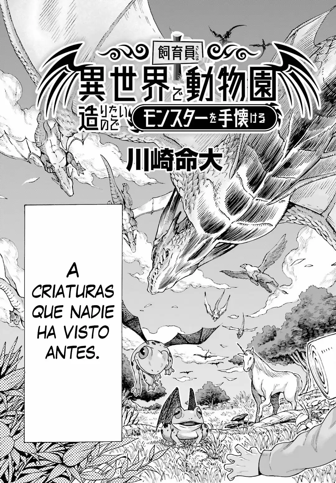 Shiikuin-san Wa Isekai De Doubutsuen Tsukuritainode Monsutaa Wo Tenazukeru - Capítulo 1 - Página 5 - LectorTMOo