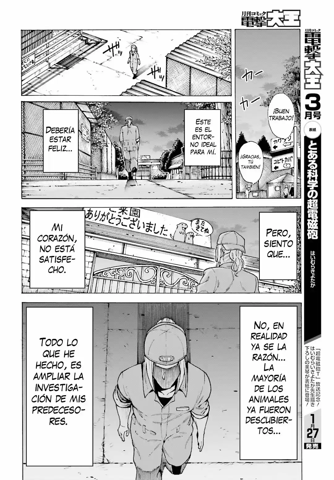 Shiikuin-san Wa Isekai De Doubutsuen Tsukuritainode Monsutaa Wo Tenazukeru - Capítulo 1 - Página 12 - LectorTMOo