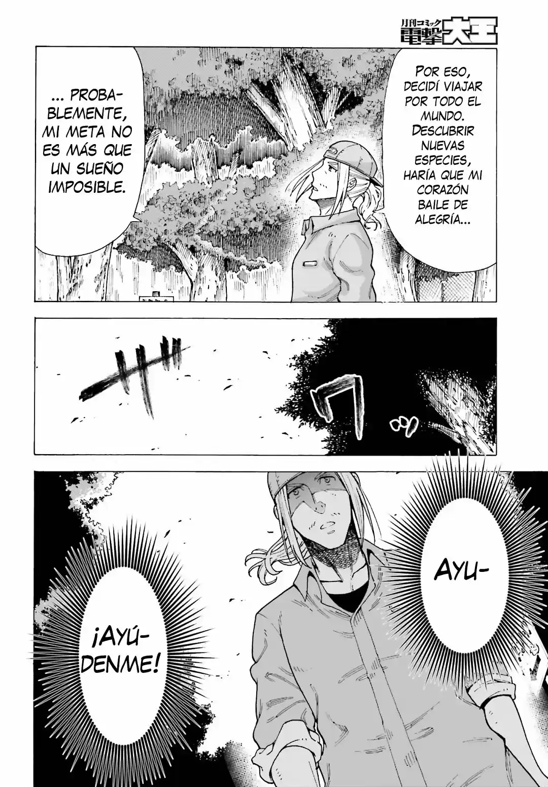 Shiikuin-san Wa Isekai De Doubutsuen Tsukuritainode Monsutaa Wo Tenazukeru - Capítulo 1 - Página 14 - LectorTMOo