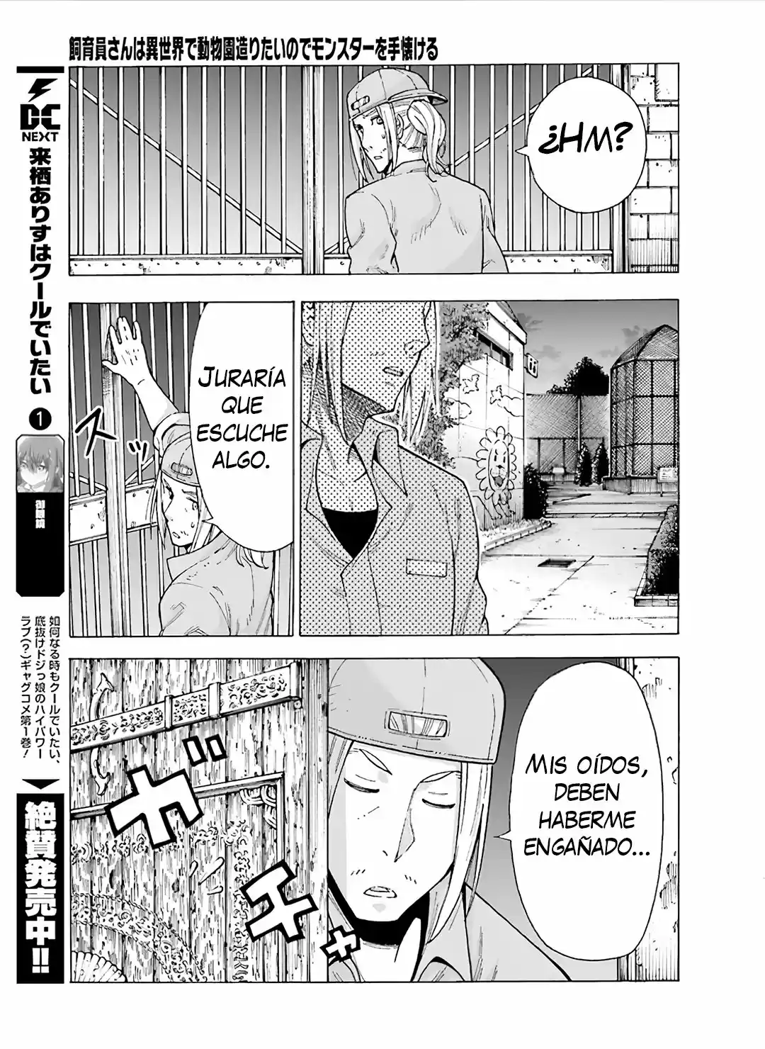 Shiikuin-san Wa Isekai De Doubutsuen Tsukuritainode Monsutaa Wo Tenazukeru - Capítulo 1 - Página 15 - LectorTMOo