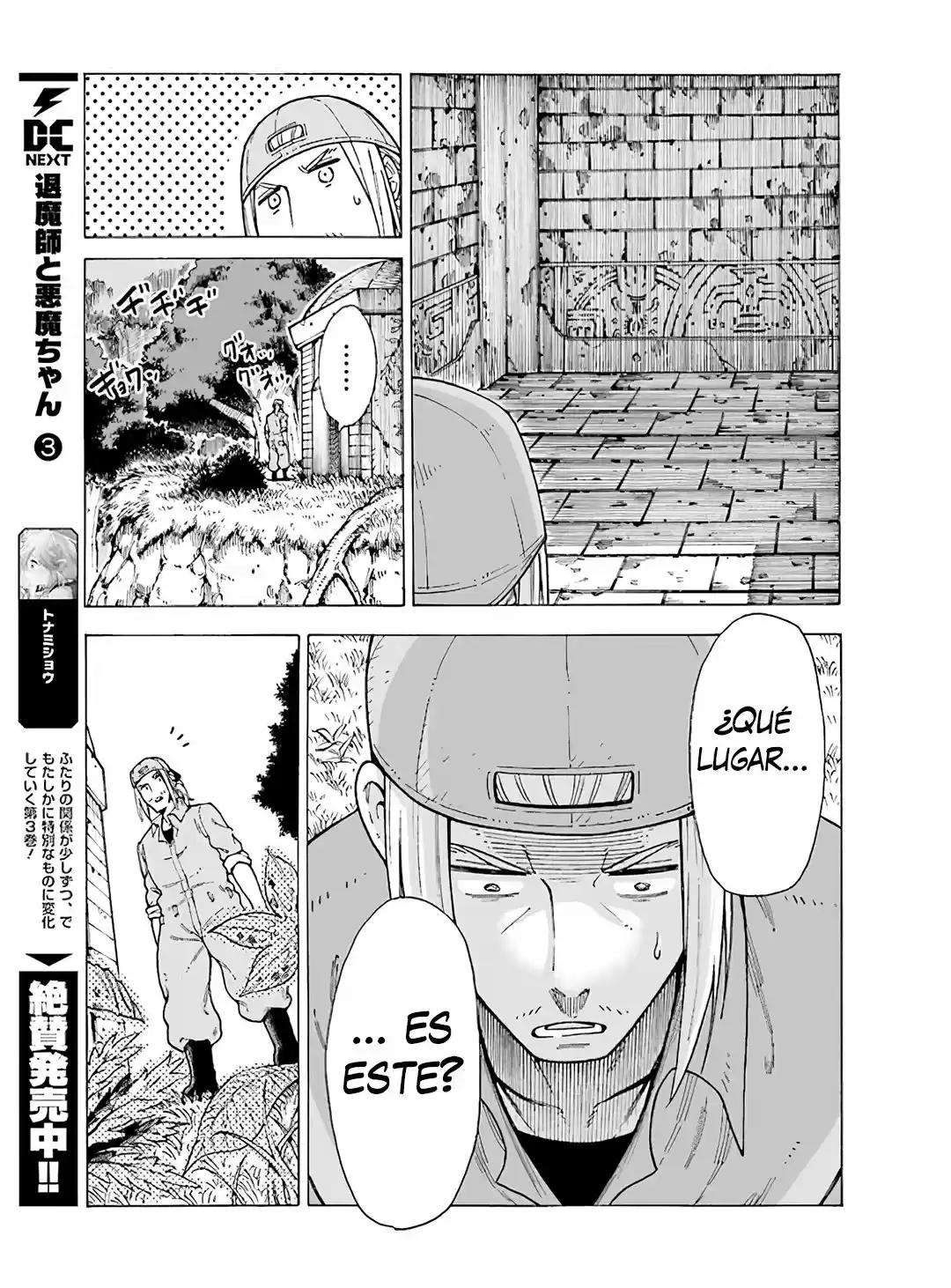 Shiikuin-san Wa Isekai De Doubutsuen Tsukuritainode Monsutaa Wo Tenazukeru - Capítulo 1 - Página 17 - LectorTMOo