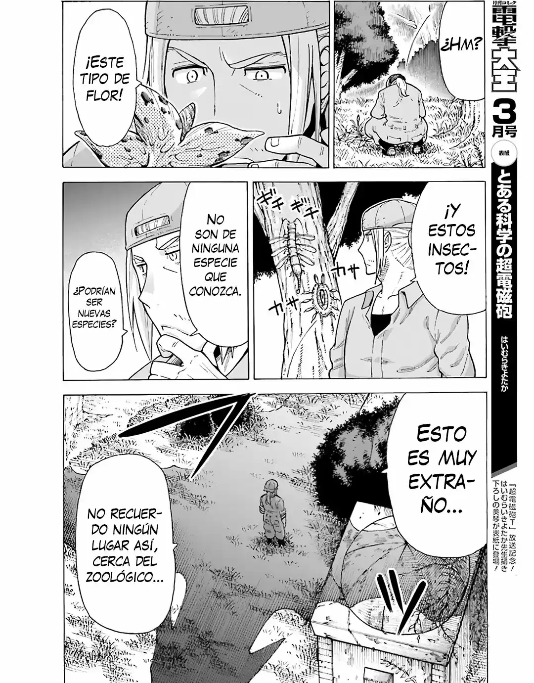 Shiikuin-san Wa Isekai De Doubutsuen Tsukuritainode Monsutaa Wo Tenazukeru - Capítulo 1 - Página 18 - LectorTMOo