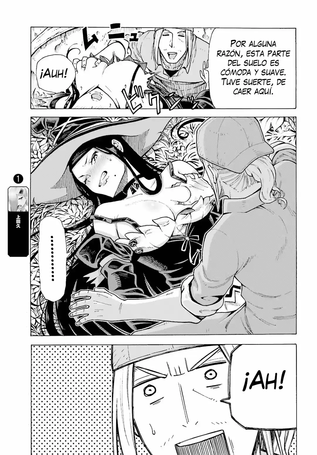Shiikuin-san Wa Isekai De Doubutsuen Tsukuritainode Monsutaa Wo Tenazukeru - Capítulo 1 - Página 21 - LectorTMOo