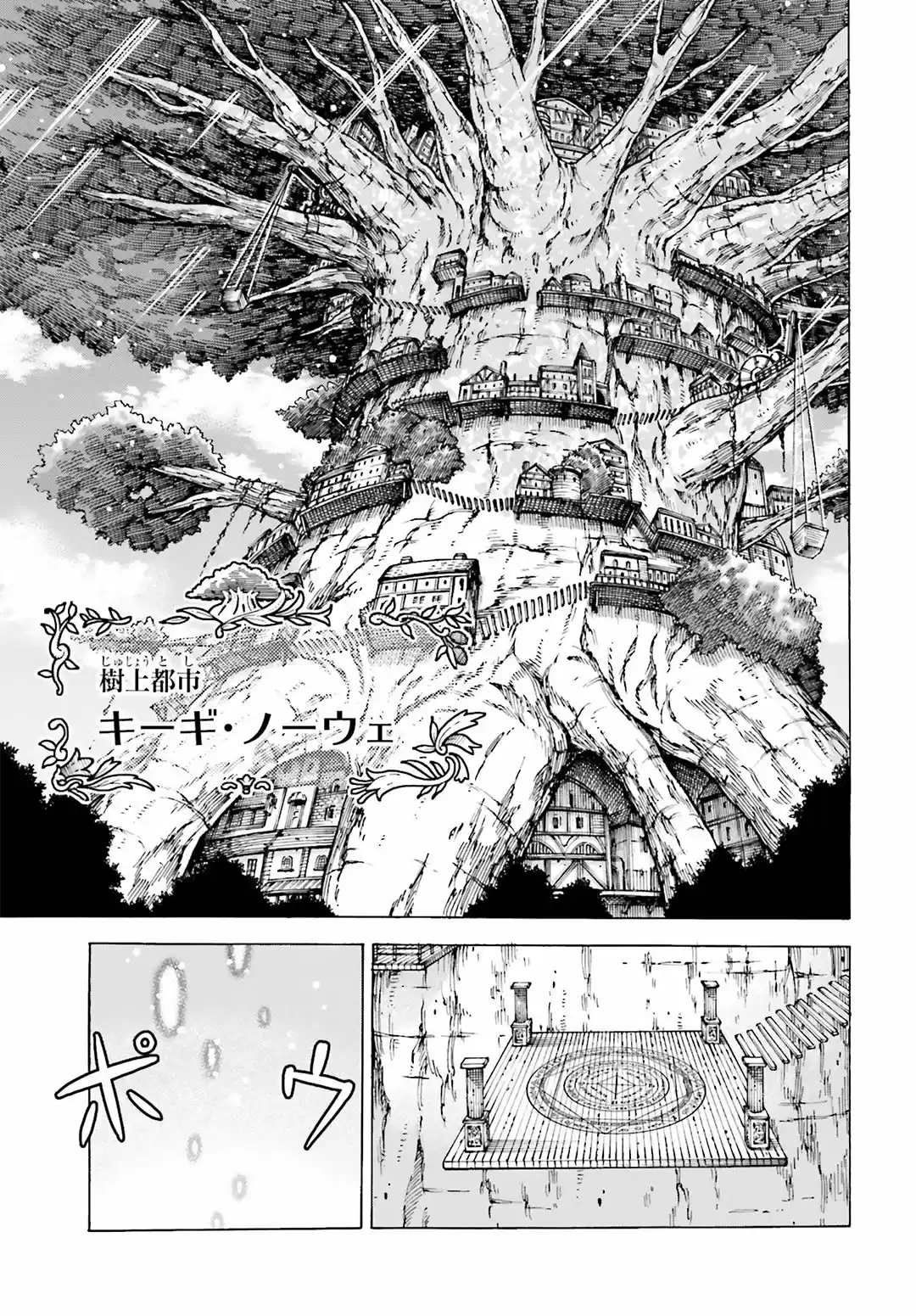 Shiikuin-san Wa Isekai De Doubutsuen Tsukuritainode Monsutaa Wo Tenazukeru - Capítulo 1 - Página 29 - LectorTMOo