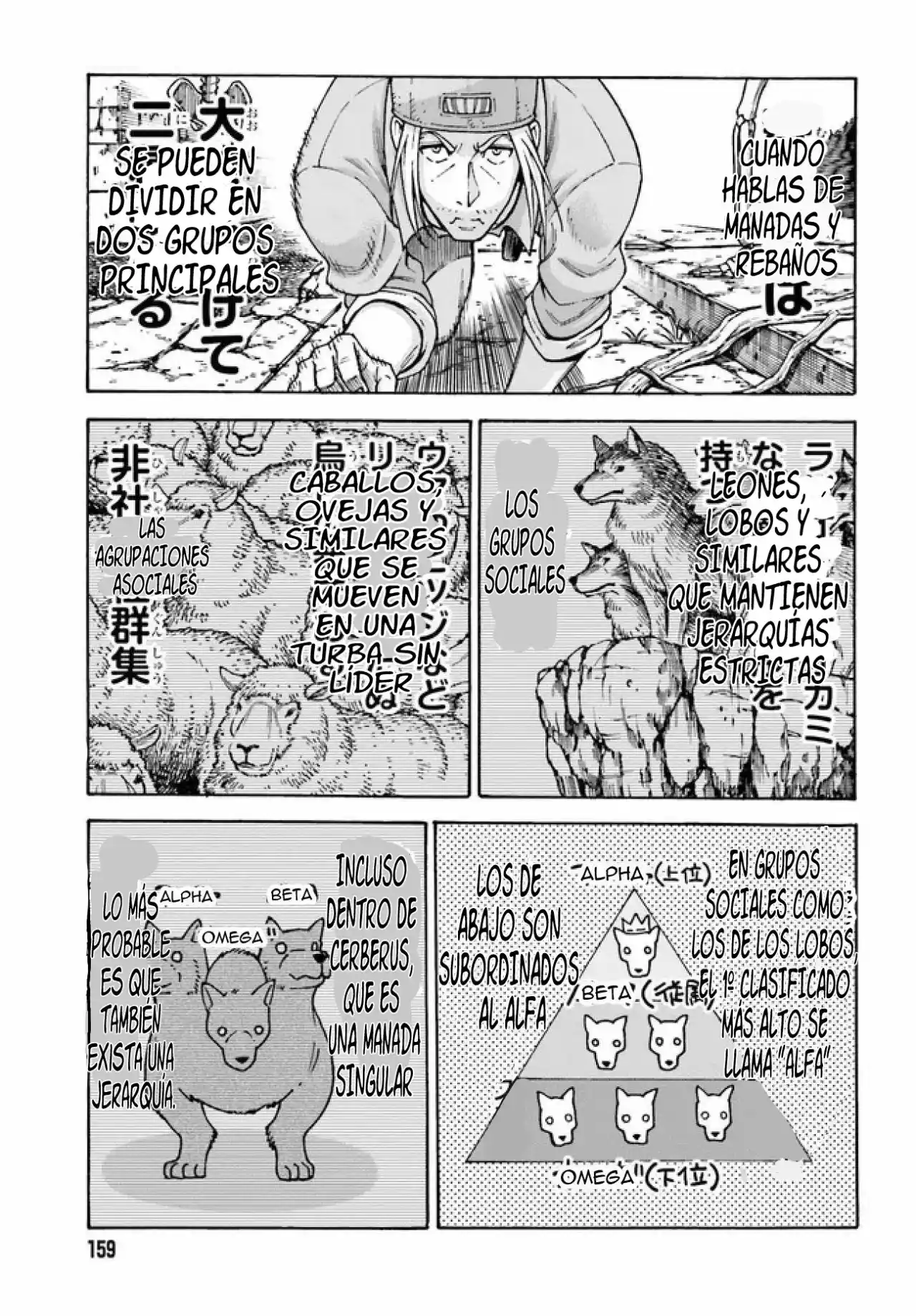 Shiikuin-san Wa Isekai De Doubutsuen Tsukuritainode Monsutaa Wo Tenazukeru - Capítulo 3 - Página 9 - LectorTMOo