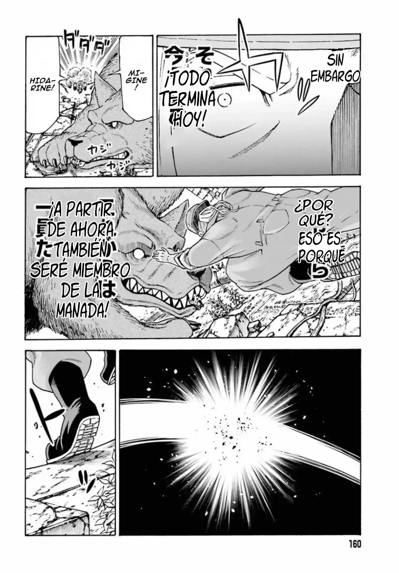 Shiikuin-san Wa Isekai De Doubutsuen Tsukuritainode Monsutaa Wo Tenazukeru - Capítulo 3 - Página 10 - LectorTMOo