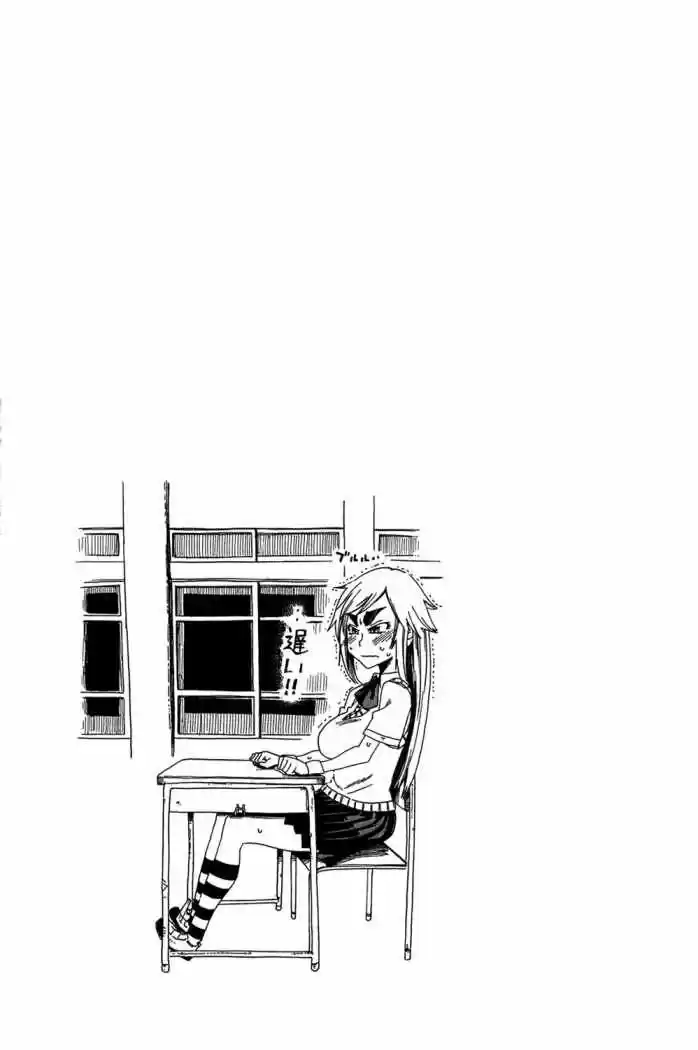 Shiinake No Hitobito - Capítulo 11 - Página 46 - LectorTMOo