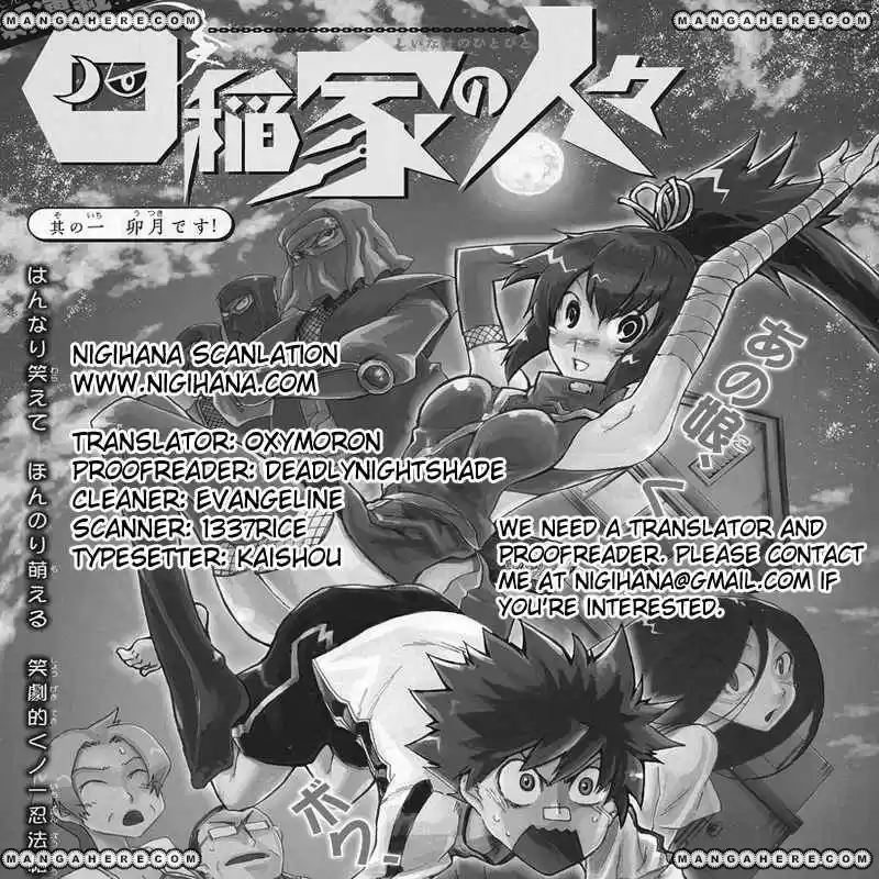 Shiinake No Hitobito - Capítulo 11 - Página 49 - LectorTMOo