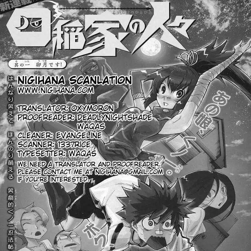 Shiinake No Hitobito - Capítulo 12 - Página 5 - LectorTMOo