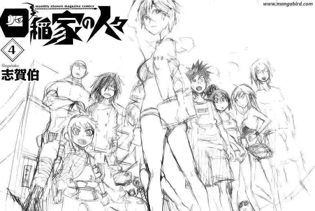 Shiinake No Hitobito - Capítulo 13 - Página 2 - LectorTMOo