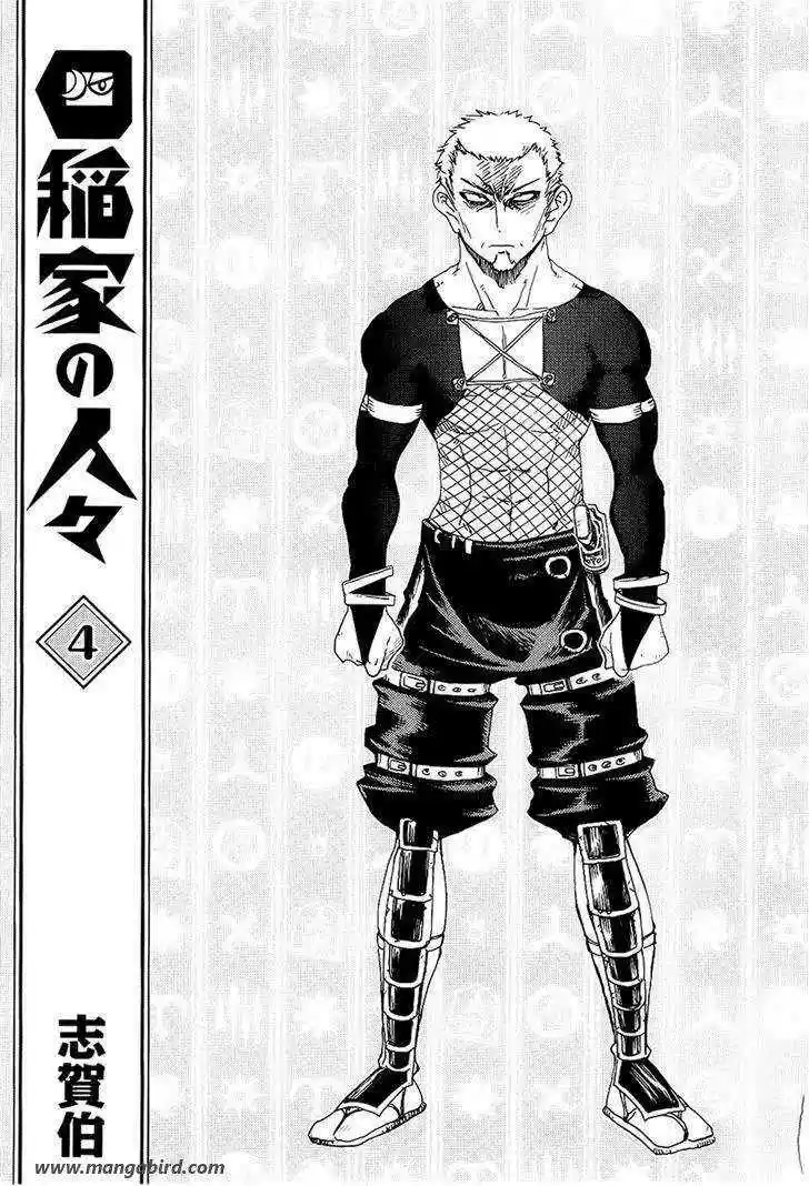 Shiinake No Hitobito - Capítulo 13 - Página 3 - LectorTMOo