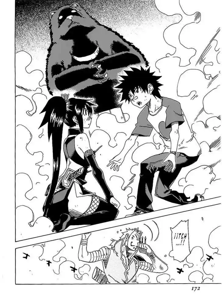 Shiinake No Hitobito - Capítulo 16 - Página 31 - LectorTMOo