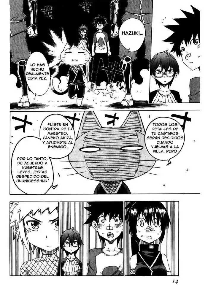 Shiinake No Hitobito - Capítulo 17 - Página 18 - LectorTMOo