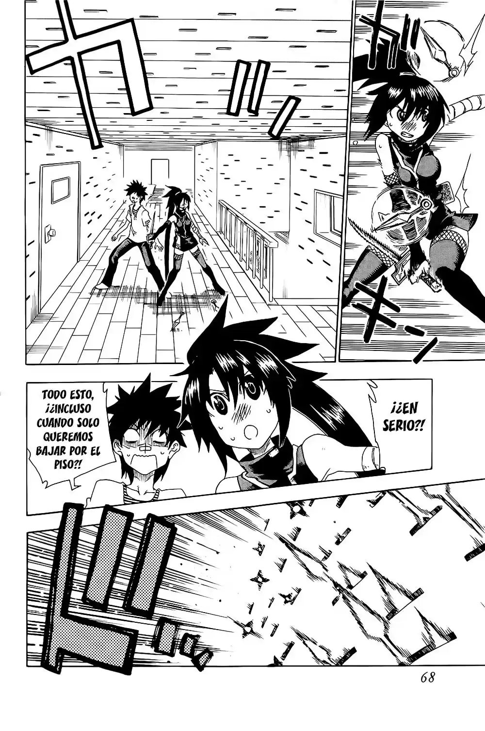 Shiinake No Hitobito - Capítulo 18 - Página 19 - LectorTMOo